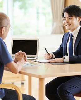 サービスの開始